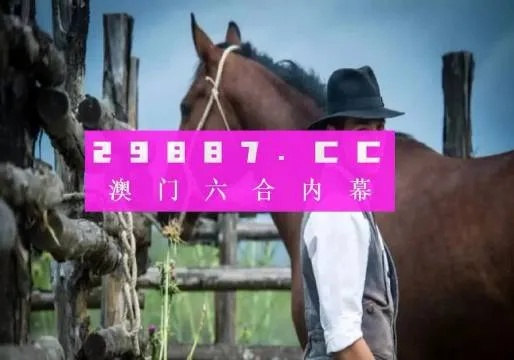 新澳门跑狗图大全免费|探索城市新风尚与秘密角落_激发集.7.265