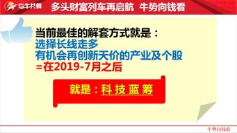 新奥好彩免费资料大全最新版|探索未来科技新趋势_完整版.1.319