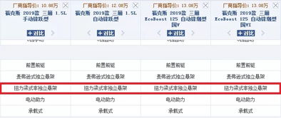 新奥门精准内部挂资料|高效解答解释落实_经典版IP.3.656
