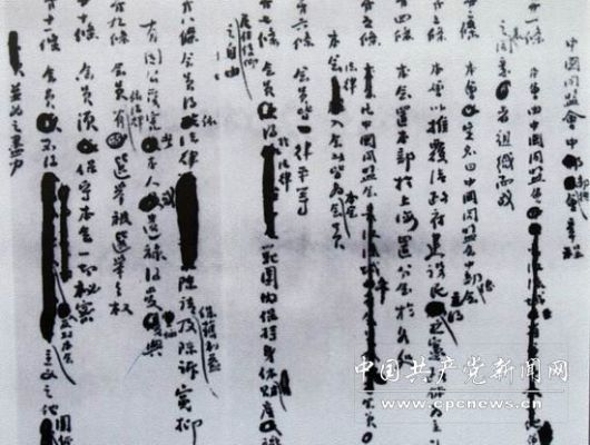 香港正版资料大全更新时间|实践经验解释落实_和谐版.4.707