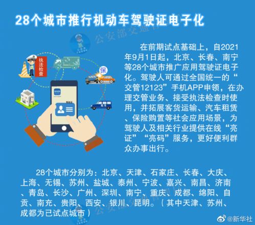 新澳门335期开奖直播视频|实时解答解释落实_电商版.4.819
