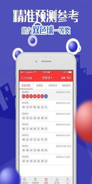 白小姐三肖三期必出一期开奖2023|探索语言中动态词汇的意义_Q版.7.628