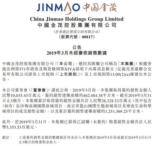 2024今晚澳门开特马王中王|实时更新解释落实_改进版.9.361