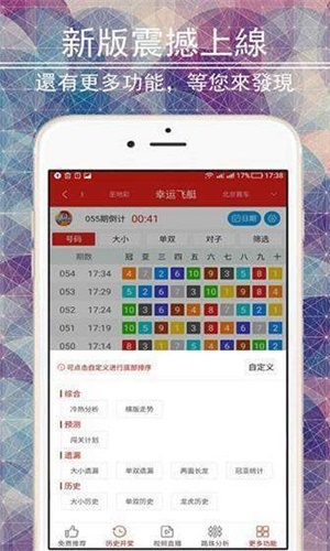 二四六香港全年资料大全|综合数据解释落实_梦幻版Timi.2.543