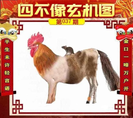今晚四不像必中一肖图软件介绍|综合解答解释落实_初学款.5.487