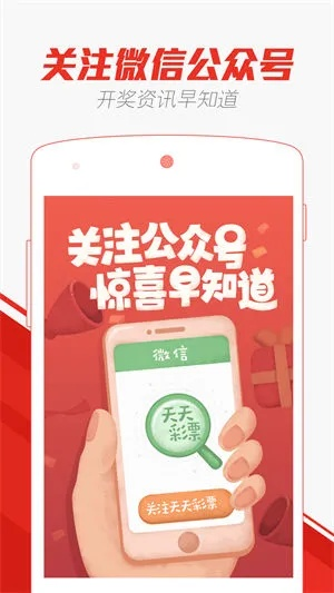2022年澳门天天彩资料|系统研究解释落实_标准版Meituan.0.555
