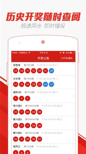 2022年澳门天天彩资料|系统研究解释落实_标准版Meituan.0.555