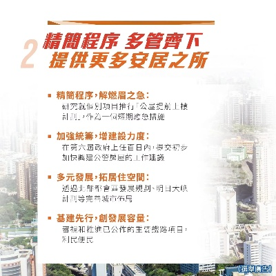 香港内部公开资料最准确|确保解答的绝对准确性_快捷制.4.633