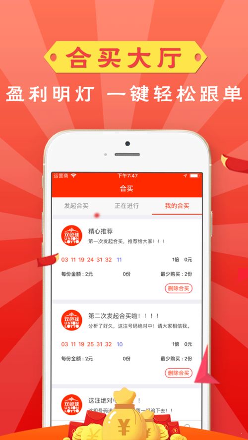天空彩免费资料大全特|定量解答解释落实_苹果.8.138