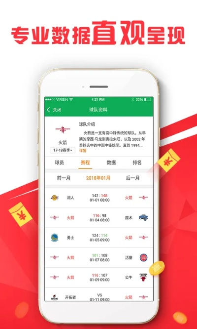 014941com查询,澳彩资料|探索新兴科技的无限可能_社群款.9.993
