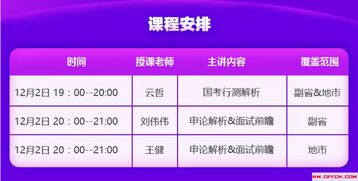 4777777香港最快开奖直播|科学研究解释落实_迅捷款.8.838