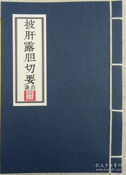 刘伯温四码八肖八码凤凰视频|系统分析解释落实_保养版.7.982