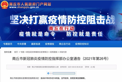 大港澳2024最新版免费|实地解答解释落实_潮流版.1.877