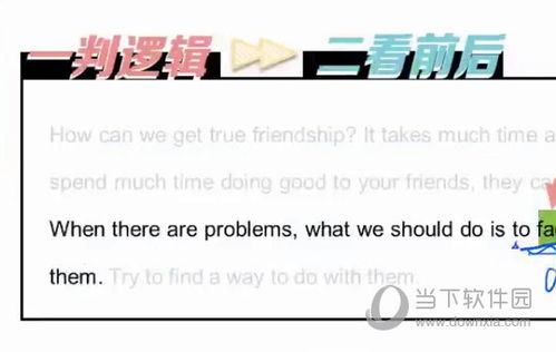 澳门平特一肖100%准资功能下载|保证资料解读的准确性与实用性_专属款.8.188