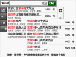 正版精准资料全年免费|实时解答解释落实_领航型.0.936