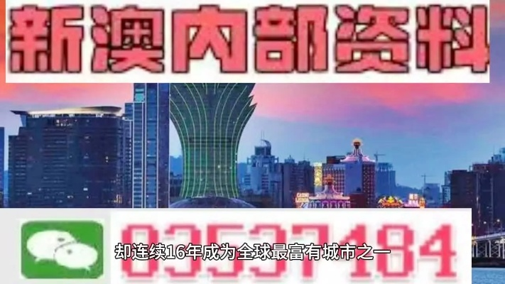 2024新澳门正版免费|实地数据解释落实_兼容品.6.719
