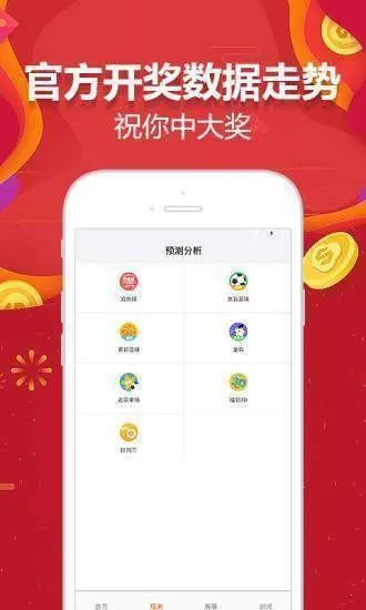 澳门天下彩_免费资料大全|实地分析解释落实_战术版.3.686