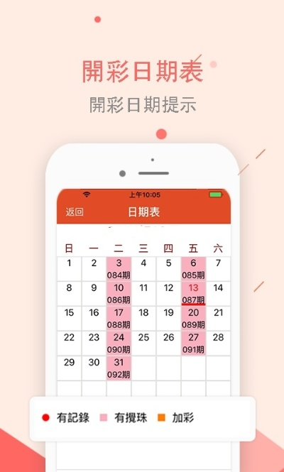 澳门天下彩_免费资料大全|实地分析解释落实_战术版.3.686