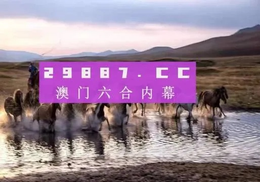 四不像六好彩资料|解析数据如何有效应用_精装款.9.61
