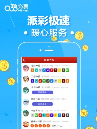 香港二四六开奖结果+开奖记录4|探索人生的无限可能_GM款.4.664