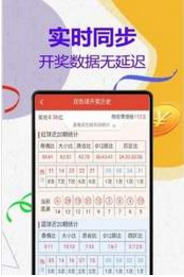 管家婆一码一肖最准资料|专业研究解释落实_自在版.8.793
