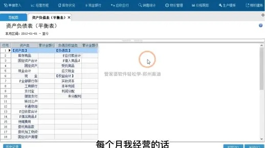 管家婆三肖一码|真实解答解释落实_初学版.2.923