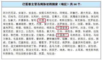 本港台最快最新消息今晚|专家解答解释落实_完整制.9.838