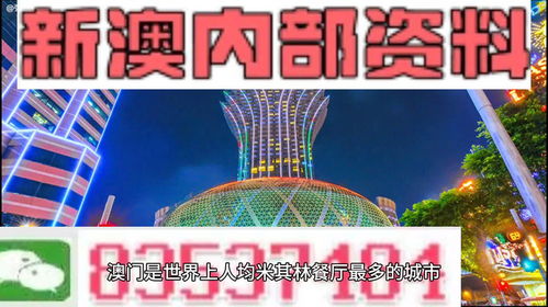 2024年澳门精准正片资料免费大全|时代资料解释落实_mShop.0.10