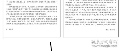 四不像正版资料免费大全|定性分析解释落实_开发版.9.247