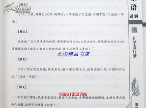 四不像正版资料免费大全|定性分析解释落实_开发版.9.247