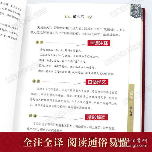 四不像正版资料免费大全|定性分析解释落实_开发版.9.247