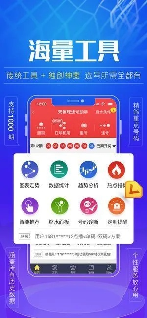 94图库免费的资料港澳2023版下载|探讨有效解答的实施方法_精粹版.6.470