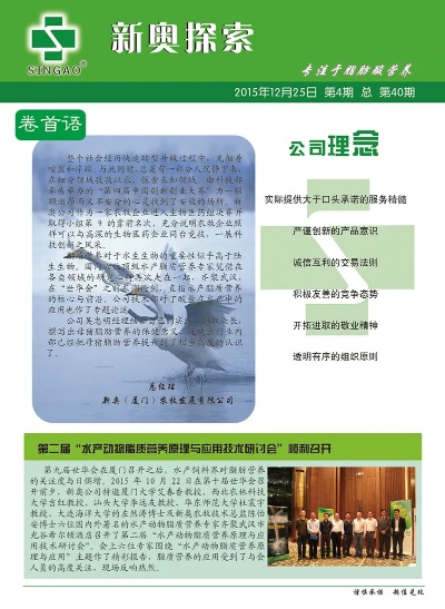 2024新奥新免费资料|精选最佳解读方法与实践案例_影剧版.3.553