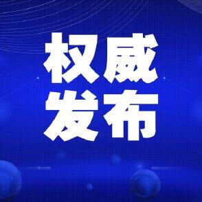 澳门6合玩法规则说明|未来趋势解释落实_VIP0.914