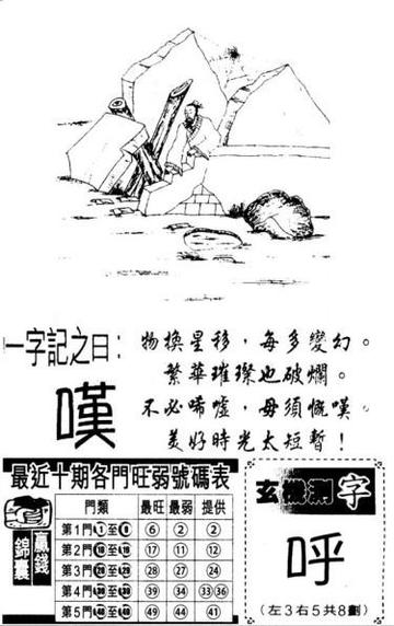 7777788888精准跑狗图怎么下载|经典解答解释落实_进阶款.1.755