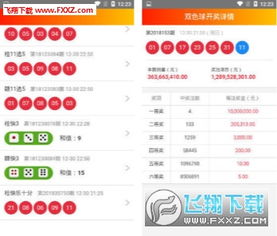 新澳门天天彩怎么算中奖了|未来科技新趋势解析_SE集.7.946