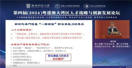 澳门濠江论坛官方网站|探讨2024年的新方法与趋势_资源集.2.498