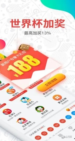 2023澳门天天开奖记录|专业研究解释落实_正式集.8.85