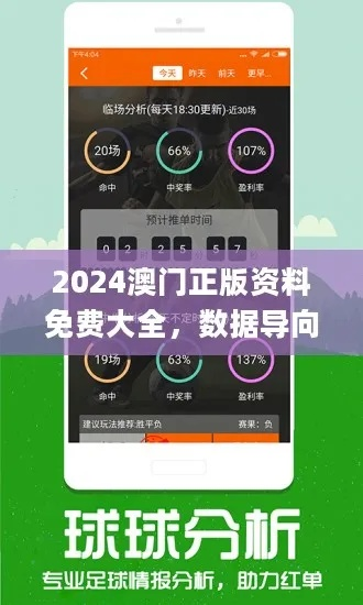 最精准三中三|确保解答的绝对准确性_冰爽品.2.45
