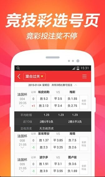 澳门三肖三码最新版APP|探讨有效解答的实施方法_潮流版GM.7.843