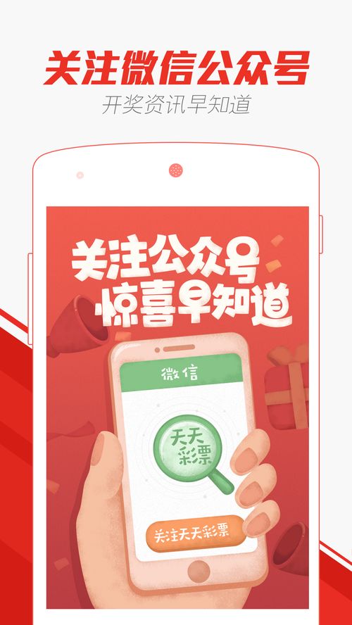 2024新澳天天开彩免费资料|经典理论的有效解读与应用_收藏集.5.865
