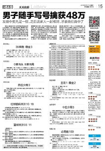 2024新澳天天开彩免费资料|经典理论的有效解读与应用_收藏集.5.865