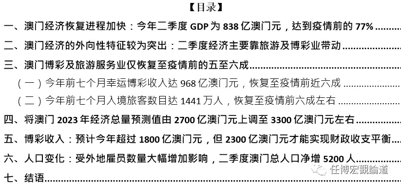 澳门内部资料兔费大全|系统研究解释落实_可靠型.4.327