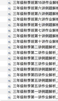 2024全年资料免费大全一肖|探索未知世界的新视角_特别制.2.330