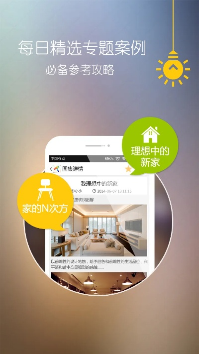 600图库全图正版资料展示|探索智慧生活的新方式_解锁版.9.420