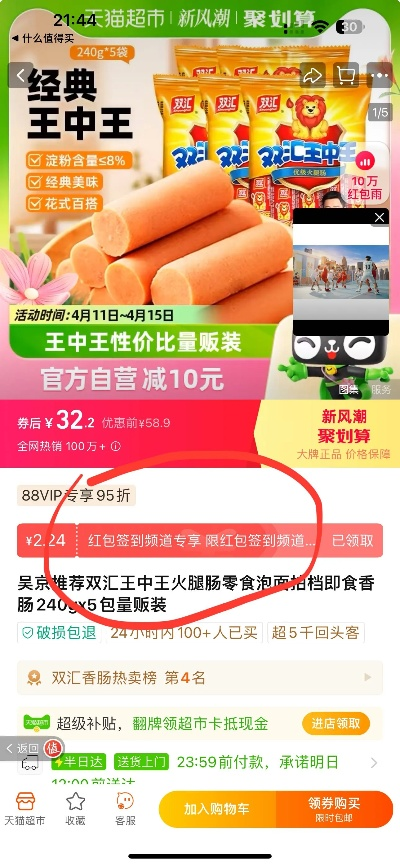 949494王中王论坛|统计研究解释落实_iShop0.693