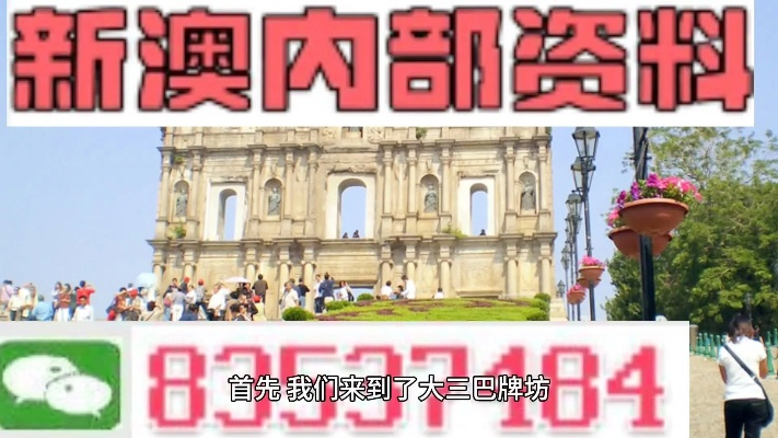 2024新澳今晚开奖号码|新趋势下的投资攻略与机遇_先锋版0.551
