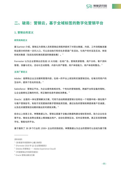 2024新澳天天资料免费大全纸|实践数据解释落实_个体集.0.854
