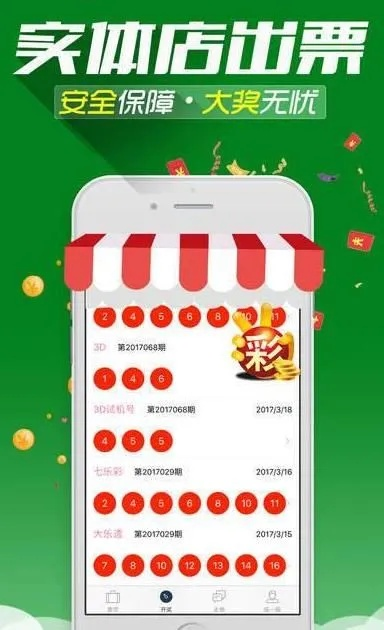 澳门今晚上必开一肖|最新答案解释落实_冒险版3.983