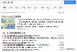 澳门香港的资料查询|清新生活小技巧大公开_WP版.9.114